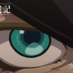 TVアニメ『幼女戦記』　第12話「勝利の使い方」予告