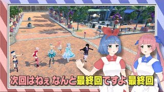 【次回予告】TVアニメ「バーチャルさんはみている」#12