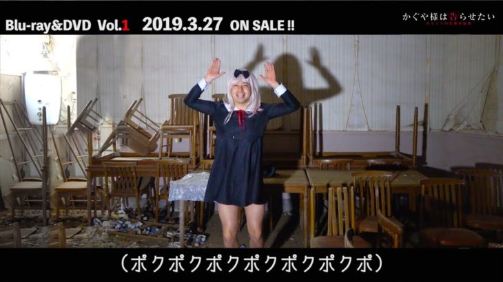 TVアニメ『かぐや様は告らせたい～天才たちの恋愛頭脳戦～』第3話エンディング映像 ♪「チカっとチカ千花っ♡」踊ってみた