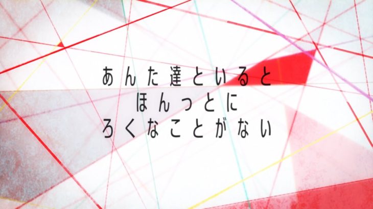 TVアニメ「キズナイーバー」／第6話予告WEB ver.