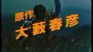 ８０年代邦画TVCM　13