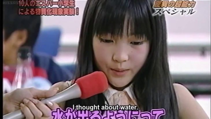 The Curse (ノロイ Nooroi)