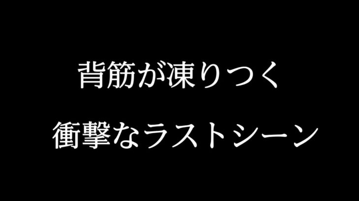 YouTuber製作映画【Ghost】予告編