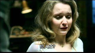 映画『トゥルースorデア 密室デスゲーム』予告編