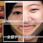 映画『search／サーチ』予告2（10月26日公開）