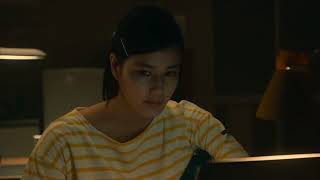 the inerasable full movie