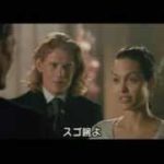 映画「トゥームレイダー」日本版劇場予告