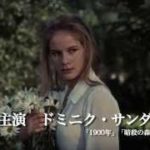 【予告】やさしい女