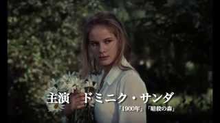 【予告】やさしい女