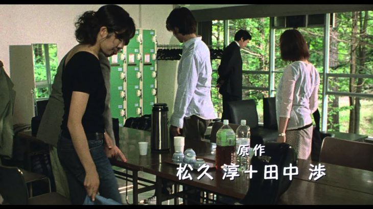 天国の本屋～恋火（予告）