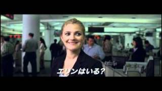 映画『遠距離恋愛 彼女の決断』予告編