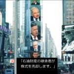 みんなが、絶対に見るべき映画！予告編