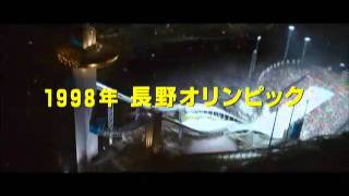 映画『国家代表!?』スペシャル予告編