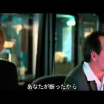 恋とニュースのつくり方 – 予告編