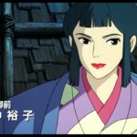 もののけ姫 予告篇