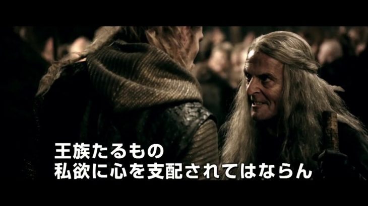 映画　『 ウォリアー』　公式予告