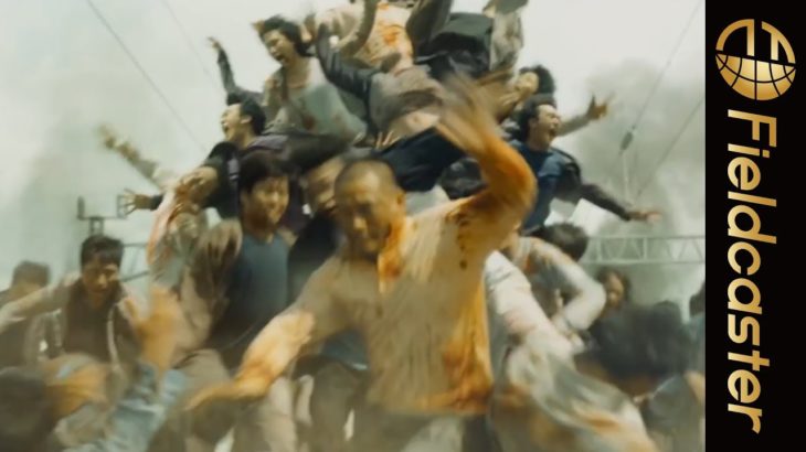 ついに日本語吹き替え版予告が公開！映画『新感染 ファイナル・エクスプレス』