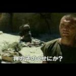映画『タイタンの戦い』予告編
