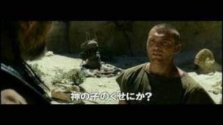 映画『タイタンの戦い』予告編