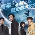 神と共に 第一章：罪と罰 – 映画予告編