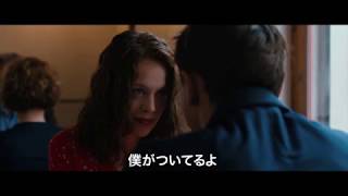 【映画 予告編】　未来を乗り換えた男