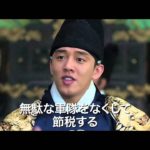 映画『王の運命ー歴史を変えた八日間ー』予告編