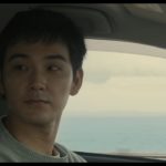 映画『羊の木』　予告編