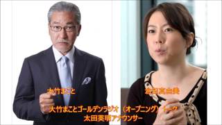 大竹さん『怒り』という映画（邦画）を観た！