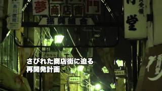 映画『グラッフリーター刀牙』予告