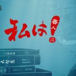 クリスチャン映画「私は善人！」正直な人のみ天の国へ入れます   完全な映画   日本語吹き替え