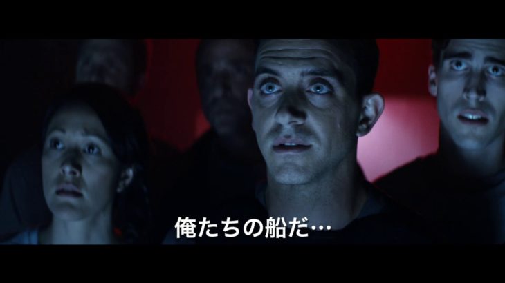 映画『グラビティ　繰り返される宇宙』予告編