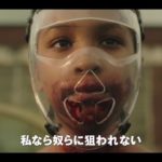パンデミックにより人類が凶暴化…『ディストピア　パンドラの少女』本予告
