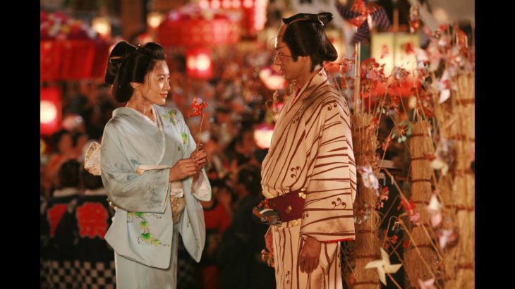 大奥（プレビュー）