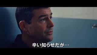 映画『ファースト・マン』予告