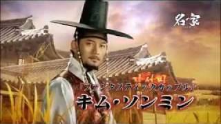 韓国史劇　「名家」予告編
