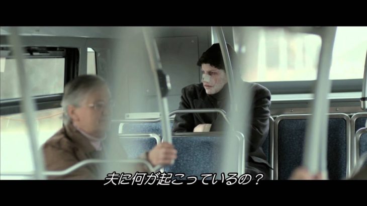 映画『クラウン』予告編