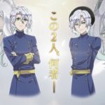 【映画 予告編】　劇場版「王室教師ハイネ」（特報）