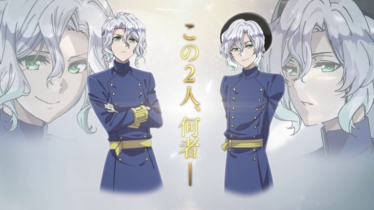 【映画 予告編】　劇場版「王室教師ハイネ」（特報）