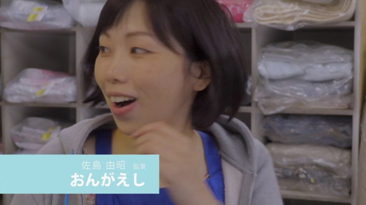 「コメディボックス！」予告編