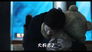 『テッド』予告