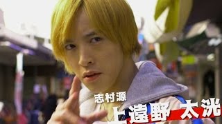 下町・浅草が舞台のヤンキー人情コメディドラマ『ガキ☆ロック～浅草六区人情物語～』特報