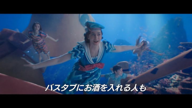 エミリー・ブラント歌唱のミュージカルシーン解禁　メリー・ポピンズの魔法でバスタブが海底に！　映画『メリー・ポピンズ リターンズ』