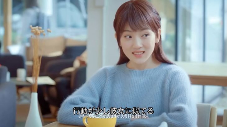 ドラマ「恋は不意打ち」予告編