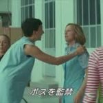 仏ミュージカル映画『ジュリーと恋と靴工場』本編映像「♪女たちよ立ち上がれ」