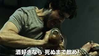 悪夢のケバブを召し上がれ／映画『ザ・シェフ　悪魔のレシピ』予告編