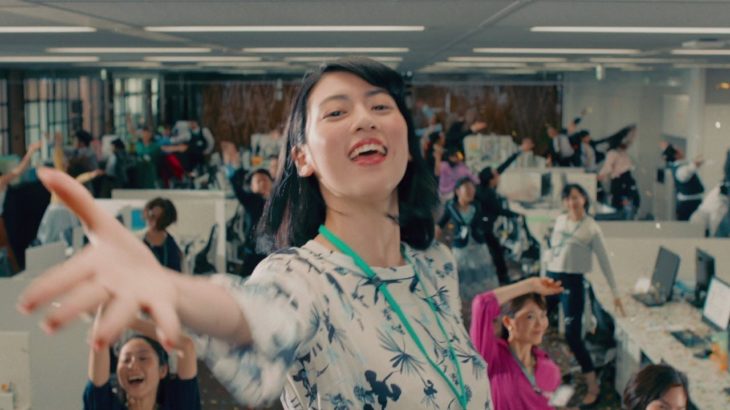 三吉彩花がオフィスで踊りだす！ミュージカル映画「ダンスウィズミー」超特報が公開