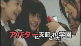 映画『アバター』予告編