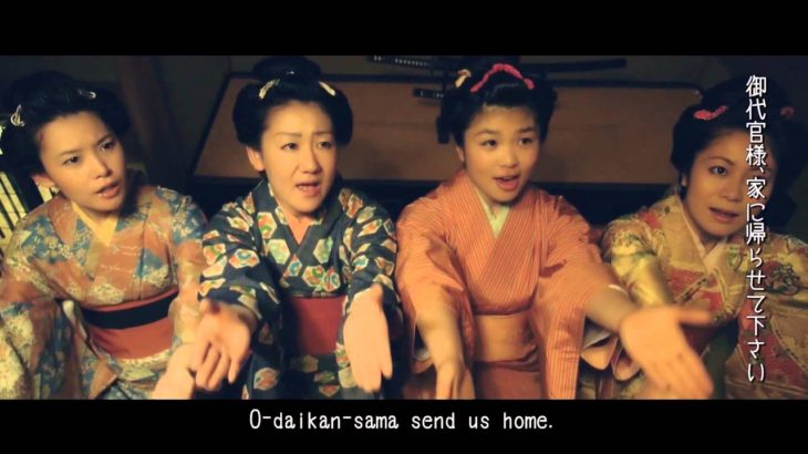 異色の時代劇ミュージカル「サムライオペラ 」を全編公開