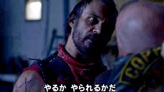その男たち、凶暴につき。傑作アウトロー・アクション映画『モーターギャング』予告編