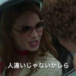 【映画 予告編】　アナザー